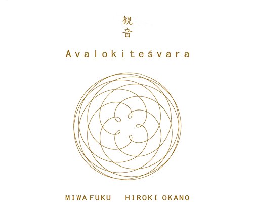 ご来店ありがとうございます。昭和・平成のCD、DVD、家電、音響機器など希少な商品も多数そろえています。レコード、楽器の取り扱いはございません。掲載していない商品もお探しいたします。映像商品にはタイトル最後に[DVD]、[Blu-ray]と表記しています。表記ないものはCDとなります。お気軽にメールにてお問い合わせください。観音 -Avalokitesvara-【メーカー名】アンビエンス【メーカー型番】【ブランド名】HATAS(秦運動具工業)【商品説明】観音 -Avalokitesvara-・中古品（ユーズド品）について商品画像はイメージです。中古という特性上、使用に影響ない程度の使用感・経年劣化（傷、汚れなど）がある場合がございます。商品のコンディション、付属品の有無については入荷の度異なります。また、中古品の特性上、ギフトには適しておりません。商品名に『初回』、『限定』、『〇〇付き』等の記載がございましても、特典・付属品・保証等は原則付属しておりません。付属品や消耗品に保証はございません。当店では初期不良に限り、商品到着から7日間は返品を受付けております。注文後の購入者様都合によるキャンセル・返品はお受けしていません。他モールでも併売している商品の為、完売の際は在庫確保できない場合がございます。ご注文からお届けまで1、ご注文⇒ご注文は24時間受け付けております。2、注文確認⇒ご注文後、当店から注文確認メールを送信します。3、在庫確認⇒新品、新古品：3-5日程度でお届け。※中古品は受注後に、再検品、メンテナンス等により、お届けまで3日-10日営業日程度とお考え下さい。米海外倉庫から取り寄せの商品については発送の場合は3週間程度かかる場合がございます。　※離島、北海道、九州、沖縄は遅れる場合がございます。予めご了承下さい。※配送業者、発送方法は選択できません。お電話でのお問合せは少人数で運営の為受け付けておりませんので、メールにてお問合せお願い致します。お客様都合によるご注文後のキャンセル・返品はお受けしておりませんのでご了承下さい。