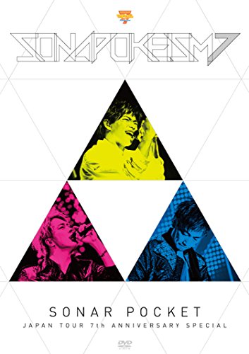 【中古】ソナポケイズム JAPAN TOUR ~7th Anniversary Special~ [DVD]