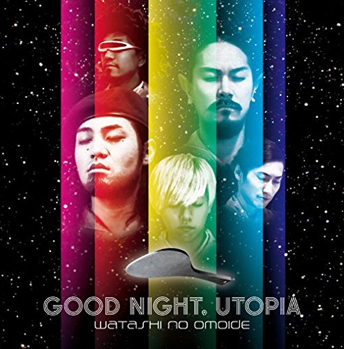By Title: A Line - 【中古】おやすみユートピア