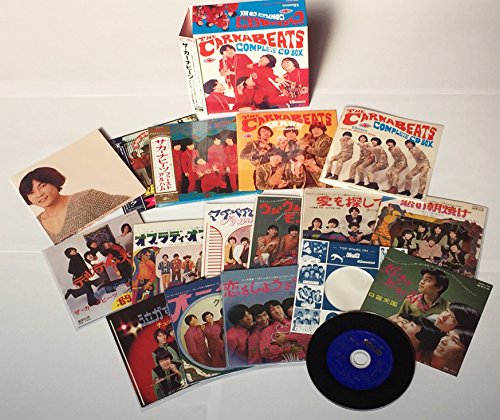 By Title: Wa Line - 【中古】コンプリートCD BOX~13 DISCS アルバムス、シングルス&モア