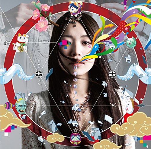 By Title: Ka Line - 【中古】百年の祈り