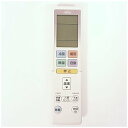 【中古】富士通ゼネラル 純正エアコン用リモコン AR-RBF2J