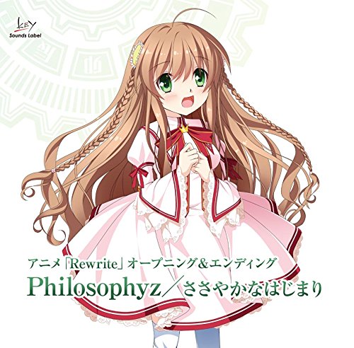 【中古】Philosophyz/ささやかなはじまり