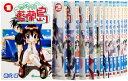 【中古】ながされて藍蘭島 コミック 1-27巻セット (ガンガンコミックス)