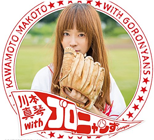 ご来店ありがとうございます。昭和・平成のCD、DVD、家電、音響機器など希少な商品も多数そろえています。レコード、楽器の取り扱いはございません。掲載していない商品もお探しいたします。映像商品にはタイトル最後に[DVD]、[Blu-ray]と...