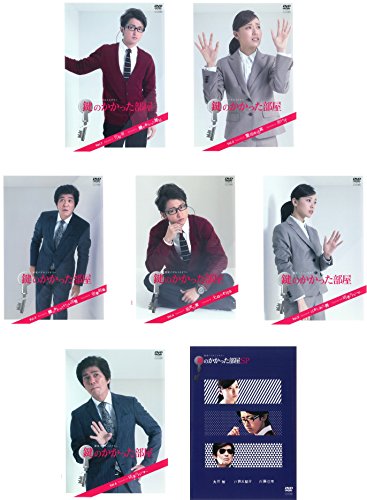 ご来店ありがとうございます。昭和・平成のCD、DVD、家電、音響機器など希少な商品も多数そろえています。レコード、楽器の取り扱いはございません。掲載していない商品もお探しいたします。映像商品にはタイトル最後に[DVD]、[Blu-ray]と表記しています。表記ないものはCDとなります。お気軽にメールにてお問い合わせください。鍵のかかった部屋 TV版全6巻 + スペシャル [レンタル落ち] 全7巻セット [マーケットプレイスDVDセット商品]【メーカー名】【メーカー型番】【ブランド名】【商品説明】鍵のかかった部屋 TV版全6巻 + スペシャル [レンタル落ち] 全7巻セット [マーケットプレイスDVDセット商品]・中古品（ユーズド品）について商品画像はイメージです。中古という特性上、使用に影響ない程度の使用感・経年劣化（傷、汚れなど）がある場合がございます。商品のコンディション、付属品の有無については入荷の度異なります。また、中古品の特性上、ギフトには適しておりません。商品名に『初回』、『限定』、『〇〇付き』等の記載がございましても、特典・付属品・保証等は原則付属しておりません。付属品や消耗品に保証はございません。当店では初期不良に限り、商品到着から7日間は返品を受付けております。注文後の購入者様都合によるキャンセル・返品はお受けしていません。他モールでも併売している商品の為、完売の際は在庫確保できない場合がございます。ご注文からお届けまで1、ご注文⇒ご注文は24時間受け付けております。2、注文確認⇒ご注文後、当店から注文確認メールを送信します。3、在庫確認⇒新品、新古品：3-5日程度でお届け。※中古品は受注後に、再検品、メンテナンス等により、お届けまで3日-10日営業日程度とお考え下さい。米海外倉庫から取り寄せの商品については発送の場合は3週間程度かかる場合がございます。　※離島、北海道、九州、沖縄は遅れる場合がございます。予めご了承下さい。※配送業者、発送方法は選択できません。お電話でのお問合せは少人数で運営の為受け付けておりませんので、メールにてお問合せお願い致します。お客様都合によるご注文後のキャンセル・返品はお受けしておりませんのでご了承下さい。