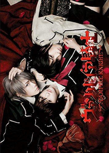 【中古】ヴァンパイア騎士 [DVD]