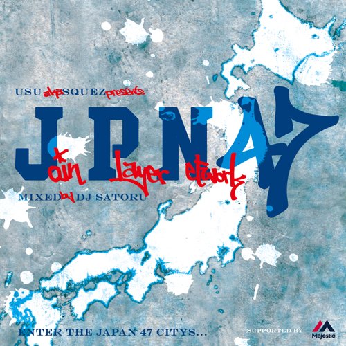 【中古】USU AKA SQUEZ PRESENTS 「JPN47」 MIXED BY DJ SATORU