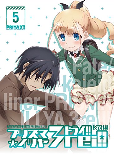【中古】Fate/kaleid liner プリズマ☆イリヤ ドライ!! 第5巻 限定版 [DVD]