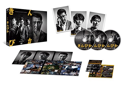 【中古】連続ドラマW きんぴか [DVD]