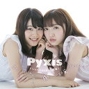 【中古】First Love 注意報! (通常盤)