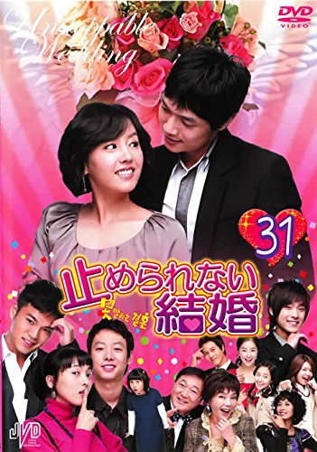 By Title: A Line - 【中古】止められない結婚 31 [レンタル落ち]