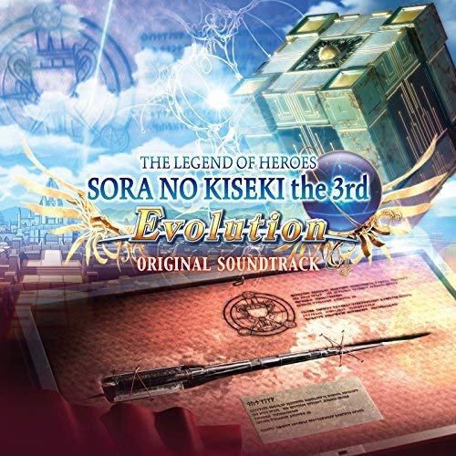 【中古】英雄伝説 空の軌跡 the 3rd Evolution オリジナルサウンドトラック