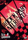 【中古】ROCK’N BABY ALLRIGHT!~中野医師会~春のお花見キラー’16~(DVD盤)