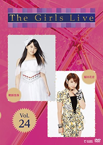 【中古】The Girls Live Vol.24 [DVD]