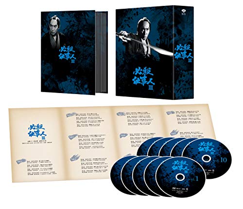 【中古】必殺仕事人III DVD-BOX 【中古】必殺仕事人III DVD-BOX