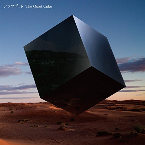 šThe Quiet Cube