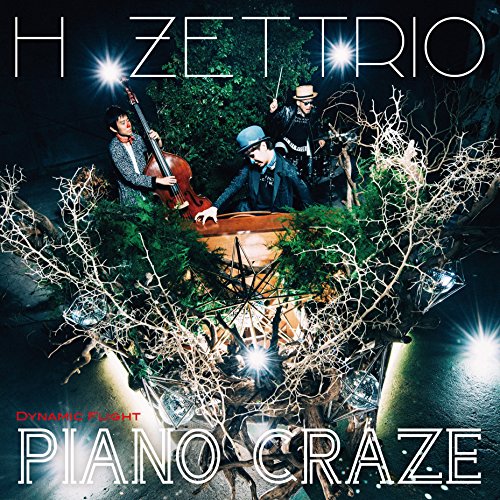 【中古】PIANO CRAZEDYNAMIC FLIGHT盤