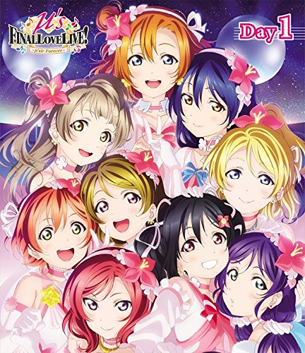 【中古】ラブライブ! μs Final LoveLive! ?μsic Forever♪♪♪♪♪♪♪♪♪? Blu-ray Day1