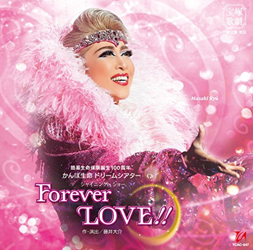 Other - 【中古】月組宝塚大劇場公演ライブCD シャイニング・ショー『Forever LOVE!!』