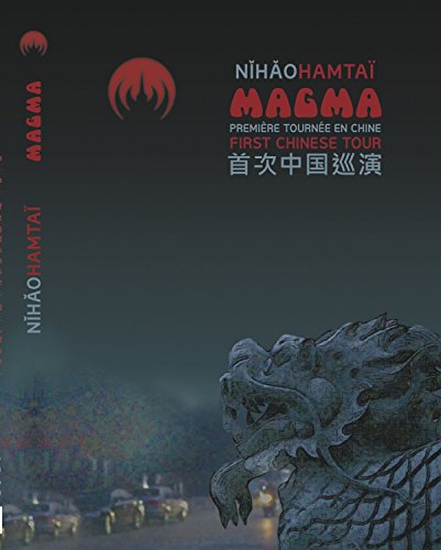 By Title: A Line - 【中古】Nihaohamtai [DVD]