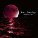 【中古】Piano Anthology ~melody of LUNA SEA~