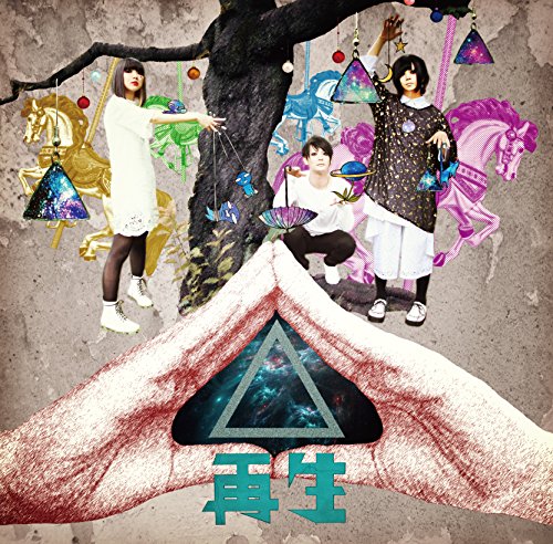 【中古】▲:再生