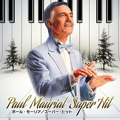 【中古】決定盤 ポール・モーリア/スーパー・ヒット ベスト