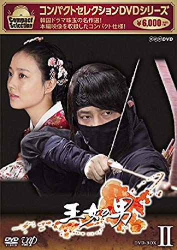 ご来店ありがとうございます。昭和・平成のCD、DVD、家電、音響機器など希少な商品も多数そろえています。レコード、楽器の取り扱いはございません。掲載していない商品もお探しいたします。映像商品にはタイトル最後に[DVD]、[Blu-ray]と表記しています。表記ないものはCDとなります。お気軽にメールにてお問い合わせください。コンパクトセレクション「王女の男」DVD-BOXII【メーカー名】バップ【メーカー型番】【ブランド名】【商品説明】コンパクトセレクション「王女の男」DVD-BOXII・中古品（ユーズド品）について商品画像はイメージです。中古という特性上、使用に影響ない程度の使用感・経年劣化（傷、汚れなど）がある場合がございます。商品のコンディション、付属品の有無については入荷の度異なります。また、中古品の特性上、ギフトには適しておりません。商品名に『初回』、『限定』、『〇〇付き』等の記載がございましても、特典・付属品・保証等は原則付属しておりません。付属品や消耗品に保証はございません。当店では初期不良に限り、商品到着から7日間は返品を受付けております。注文後の購入者様都合によるキャンセル・返品はお受けしていません。他モールでも併売している商品の為、完売の際は在庫確保できない場合がございます。ご注文からお届けまで1、ご注文⇒ご注文は24時間受け付けております。2、注文確認⇒ご注文後、当店から注文確認メールを送信します。3、在庫確認⇒新品、新古品：3-5日程度でお届け。※中古品は受注後に、再検品、メンテナンス等により、お届けまで3日-10日営業日程度とお考え下さい。米海外倉庫から取り寄せの商品については発送の場合は3週間程度かかる場合がございます。　※離島、北海道、九州、沖縄は遅れる場合がございます。予めご了承下さい。※配送業者、発送方法は選択できません。お電話でのお問合せは少人数で運営の為受け付けておりませんので、メールにてお問合せお願い致します。お客様都合によるご注文後のキャンセル・返品はお受けしておりませんのでご了承下さい。