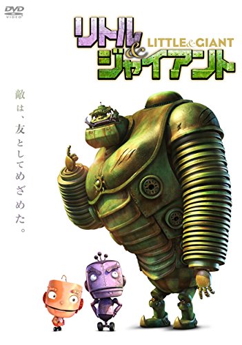 By Title: Ta Line - 【中古】リトル&ジャイアント [DVD]