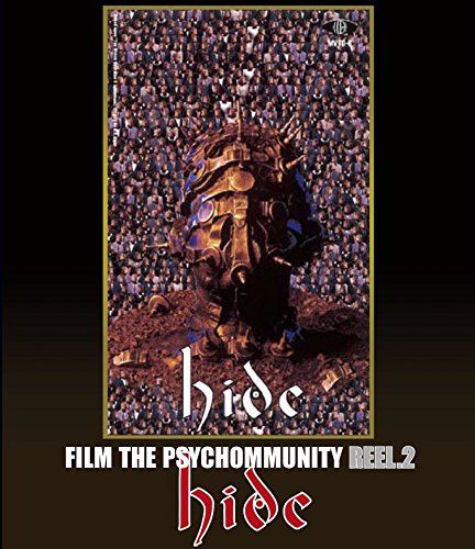 By Title: Ha Line - 【中古】FILM THE PSYCHOMMUNITY REEL.2 [Blu-ray]