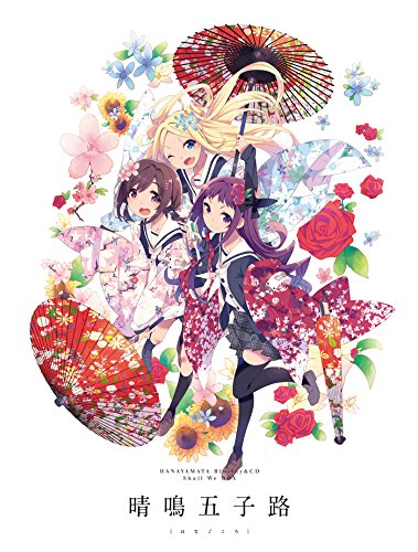 楽天市場】ハナヤマタ blu-ray box（CD・DVD）の通販