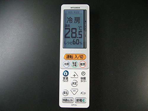 【中古】三菱電機 エアコンリモコン UG135 【中古】三菱電機 エアコンリモコン UG135