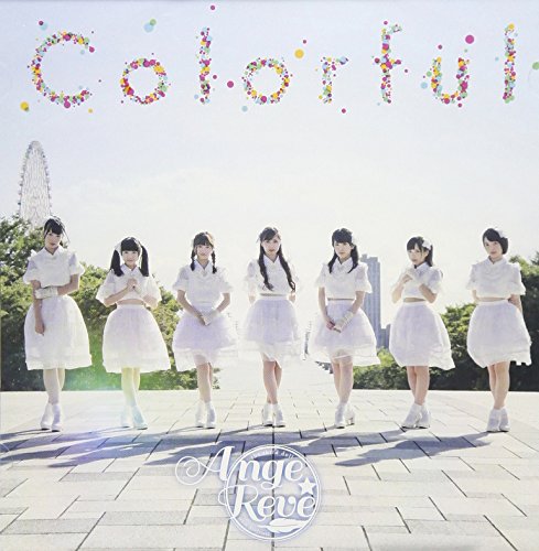 【中古】Colorful [DVD]