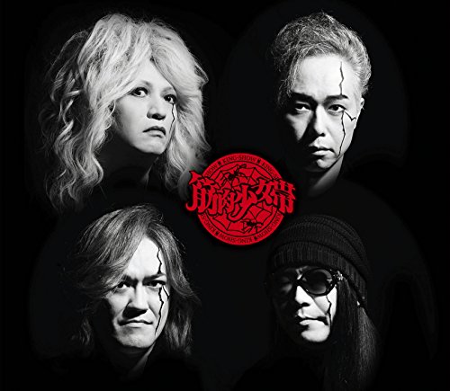 【中古】再結成10周年パーフェクトベスト+2(初回限定盤)(DVD付)