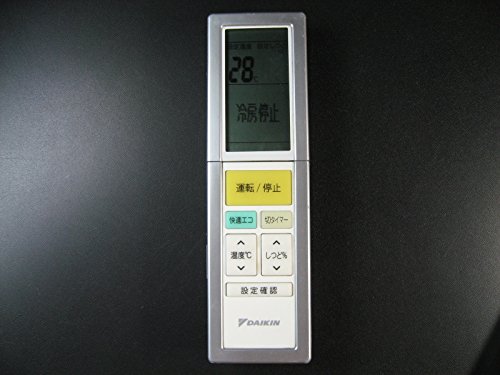 【中古】ダイキン エアコンリモコン ARC456A15