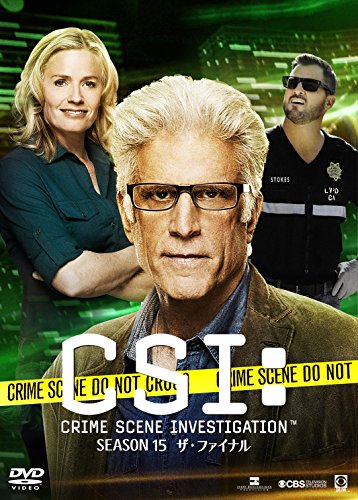 【中古】CSI:科学捜査班 シーズン15 ザ・ファイナル コンプリートDVD BOX-1 【中古】CSI:科学捜査班 シーズン15 ザ・ファイナル コンプリートDVD BOX-1
