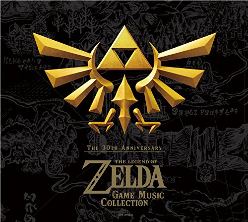 【中古】30周年記念盤 ゼルダの伝説 ゲーム音楽集(2枚組)【豪華BOX・差し替えジャケット16種類封入】 【中古】30周年記念盤 ゼルダの伝説 ゲーム音楽集(2枚組)【豪華BOX・差し替えジャケット16種類封入】