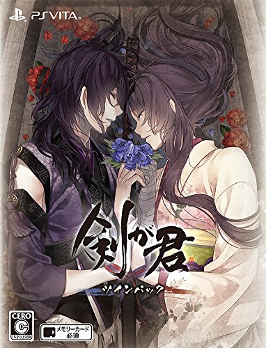 By Title: Ka Line - 【中古】剣が君 百夜綴り ツインパック (【特典】ツインパックパッケージ &【早期予約特典】ドラマCD 同梱) - PS Vita