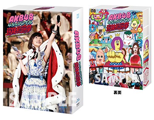 ご来店ありがとうございます。昭和・平成のCD、DVD、家電、音響機器など希少な商品も多数そろえています。レコード、楽器の取り扱いはございません。掲載していない商品もお探しいたします。映像商品にはタイトル最後に[DVD]、[Blu-ray]と表記しています。表記ないものはCDとなります。お気軽にメールにてお問い合わせください。AKB48 45thシングル 選抜総選挙~僕たちは誰について行けばいい?~ [Blu-ray]【メーカー名】Avex Entertainment【メーカー型番】【ブランド名】AKS【商品説明】AKB48 45thシングル 選抜総選挙~僕たちは誰について行けばいい?~ [Blu-ray]・中古品（ユーズド品）について商品画像はイメージです。中古という特性上、使用に影響ない程度の使用感・経年劣化（傷、汚れなど）がある場合がございます。商品のコンディション、付属品の有無については入荷の度異なります。また、中古品の特性上、ギフトには適しておりません。商品名に『初回』、『限定』、『〇〇付き』等の記載がございましても、特典・付属品・保証等は原則付属しておりません。付属品や消耗品に保証はございません。当店では初期不良に限り、商品到着から7日間は返品を受付けております。注文後の購入者様都合によるキャンセル・返品はお受けしていません。他モールでも併売している商品の為、完売の際は在庫確保できない場合がございます。ご注文からお届けまで1、ご注文⇒ご注文は24時間受け付けております。2、注文確認⇒ご注文後、当店から注文確認メールを送信します。3、在庫確認⇒新品、新古品：3-5日程度でお届け。※中古品は受注後に、再検品、メンテナンス等により、お届けまで3日-10日営業日程度とお考え下さい。米海外倉庫から取り寄せの商品については発送の場合は3週間程度かかる場合がございます。　※離島、北海道、九州、沖縄は遅れる場合がございます。予めご了承下さい。※配送業者、発送方法は選択できません。お電話でのお問合せは少人数で運営の為受け付けておりませんので、メールにてお問合せお願い致します。お客様都合によるご注文後のキャンセル・返品はお受けしておりませんのでご了承下さい。ご来店ありがとうございます。昭和・平成のCD、DVD、家電、音響機器など希少な商品も多数そろえています。レコード、楽器の取り扱いはございません。掲載していない商品もお探しいたします。映像商品にはタイトル最後に[DVD]、[Blu-ray]と表記しています。表記ないものはCDとなります。お気軽にメールにてお問い合わせください。