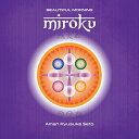 【中古】Beautiful Morning MIROKU