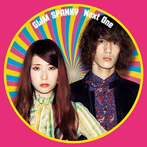 【中古】Next One(アナログ盤)(数量限定) [Analog]