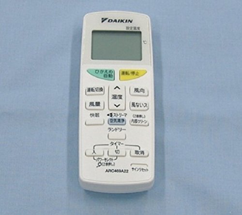 【中古】ダイキン ダイキン 純正エアコン用リモコン ARC469A25