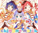 【中古】TVアニメ「ご注文はうさぎですか??」 チマメ隊/chimame march