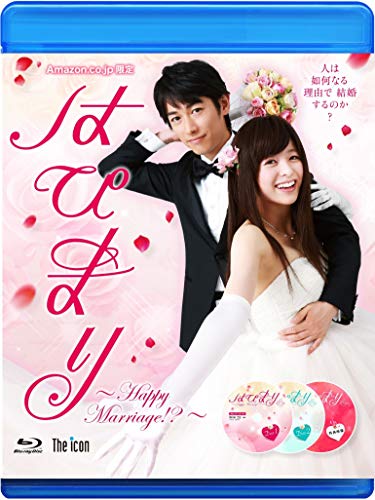楽天市場】はぴまり Happy Marriage!?(CD・DVD)の通販 楽天市場】はぴまり Happy Marriage!?(CD・DVD)の通販