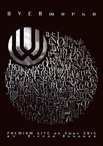 【中古】UVERworld PREMIUM LIVE on Xmas 2015 at Nippon Budokan [DVD]