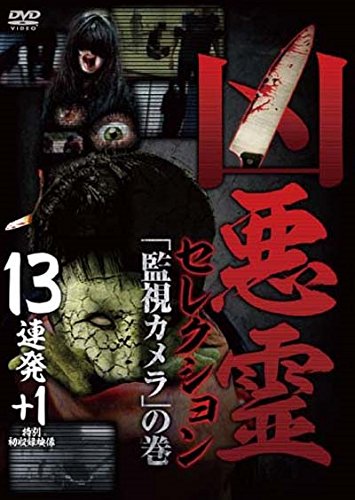 ご来店ありがとうございます。昭和・平成のCD、DVD、家電、音響機器など希少な商品も多数そろえています。レコード、楽器の取り扱いはございません。掲載していない商品もお探しいたします。映像商品にはタイトル最後に[DVD]、[Blu-ray]と...