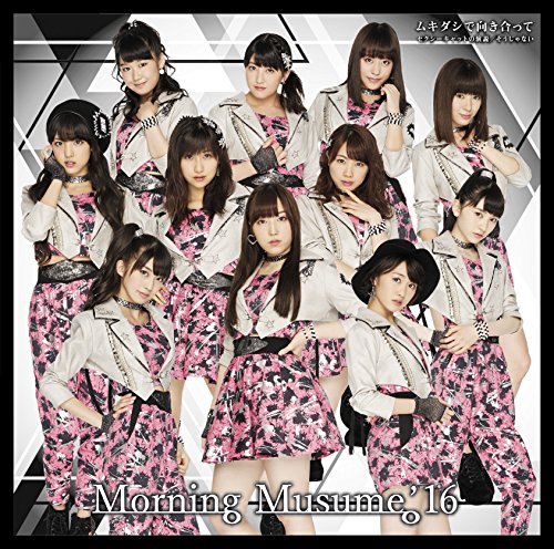 ご来店ありがとうございます。昭和・平成のCD、DVD、家電、音響機器など希少な商品も多数そろえています。レコード、楽器の取り扱いはございません。掲載していない商品もお探しいたします。映像商品にはタイトル最後に[DVD]、[Blu-ray]と...