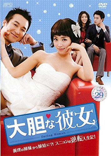 By Title: Ra Line - 【中古】大胆な彼女 29(第85話〜第87話) [レンタル落ち]