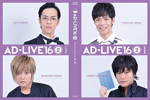 ご来店ありがとうございます。昭和・平成のCD、DVD、家電、音響機器など希少な商品も多数そろえています。レコード、楽器の取り扱いはございません。掲載していない商品もお探しいたします。映像商品にはタイトル最後に[DVD]、[Blu-ray]と表記しています。表記ないものはCDとなります。お気軽にメールにてお問い合わせください。「AD-LIVE 2016」第2巻 (小野賢章×森久保祥太郎) [DVD]【メーカー名】アニプレックス【メーカー型番】【ブランド名】【商品説明】「AD-LIVE 2016」第2巻 (小野賢章×森久保祥太郎) [DVD]・中古品（ユーズド品）について商品画像はイメージです。中古という特性上、使用に影響ない程度の使用感・経年劣化（傷、汚れなど）がある場合がございます。商品のコンディション、付属品の有無については入荷の度異なります。また、中古品の特性上、ギフトには適しておりません。商品名に『初回』、『限定』、『〇〇付き』等の記載がございましても、特典・付属品・保証等は原則付属しておりません。付属品や消耗品に保証はございません。当店では初期不良に限り、商品到着から7日間は返品を受付けております。注文後の購入者様都合によるキャンセル・返品はお受けしていません。他モールでも併売している商品の為、完売の際は在庫確保できない場合がございます。ご注文からお届けまで1、ご注文⇒ご注文は24時間受け付けております。2、注文確認⇒ご注文後、当店から注文確認メールを送信します。3、在庫確認⇒新品、新古品：3-5日程度でお届け。※中古品は受注後に、再検品、メンテナンス等により、お届けまで3日-10日営業日程度とお考え下さい。米海外倉庫から取り寄せの商品については発送の場合は3週間程度かかる場合がございます。　※離島、北海道、九州、沖縄は遅れる場合がございます。予めご了承下さい。※配送業者、発送方法は選択できません。お電話でのお問合せは少人数で運営の為受け付けておりませんので、メールにてお問合せお願い致します。お客様都合によるご注文後のキャンセル・返品はお受けしておりませんのでご了承下さい。